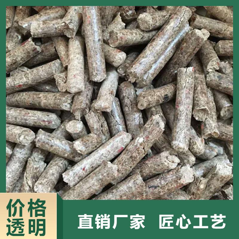 木屑颗粒燃料厂家服务热线