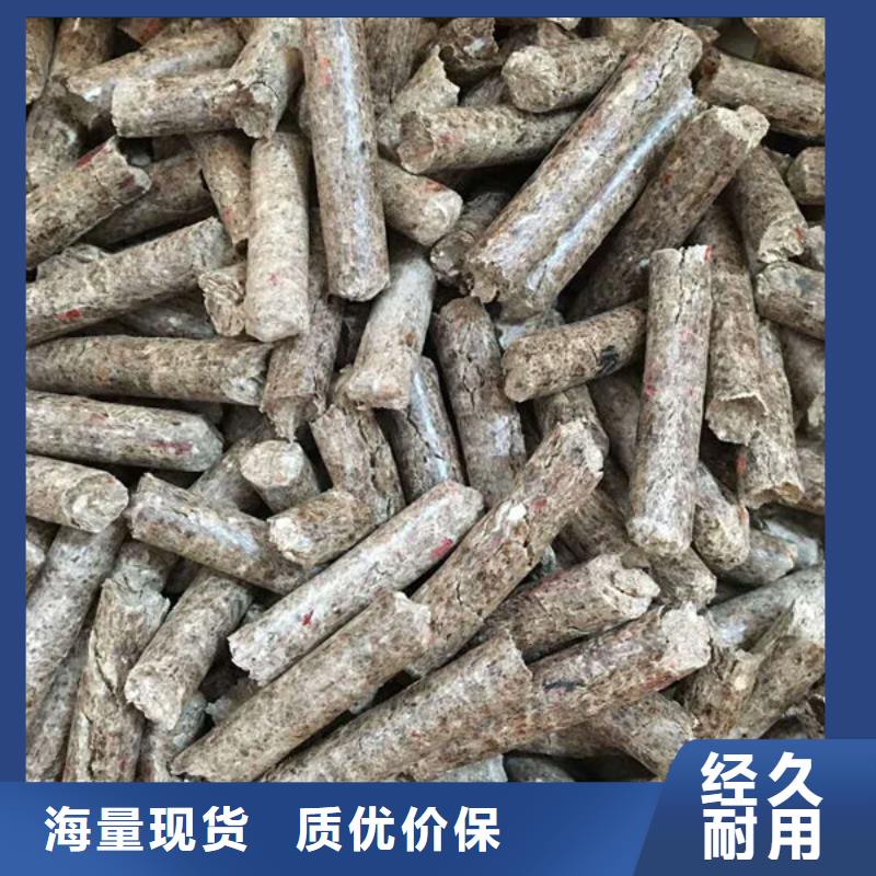 燃料颗粒厂家现货批发