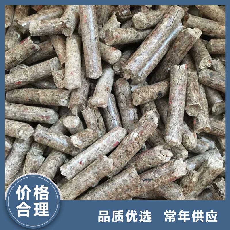 质量优的生物燃料实体厂家