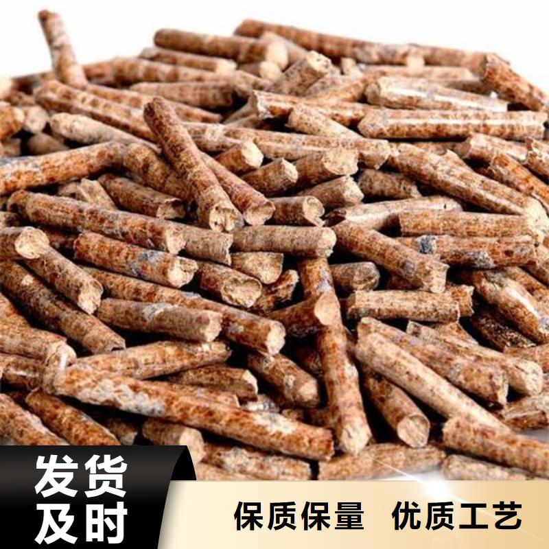 颗粒木燃料视频展示