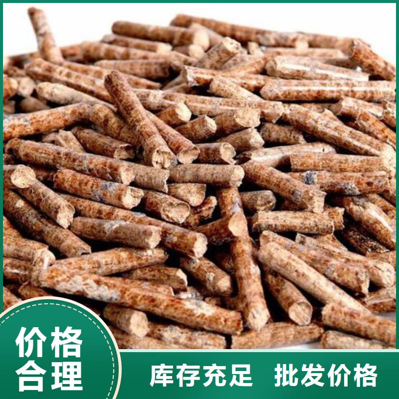 可定制的燃料颗粒实体厂家