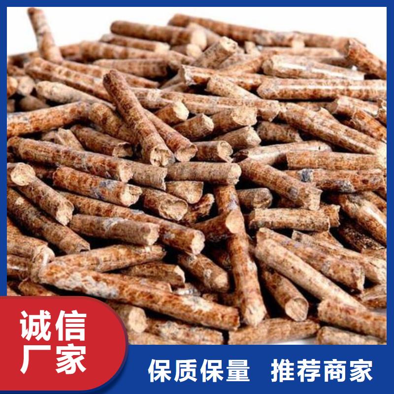 港生物质颗粒燃料销量高