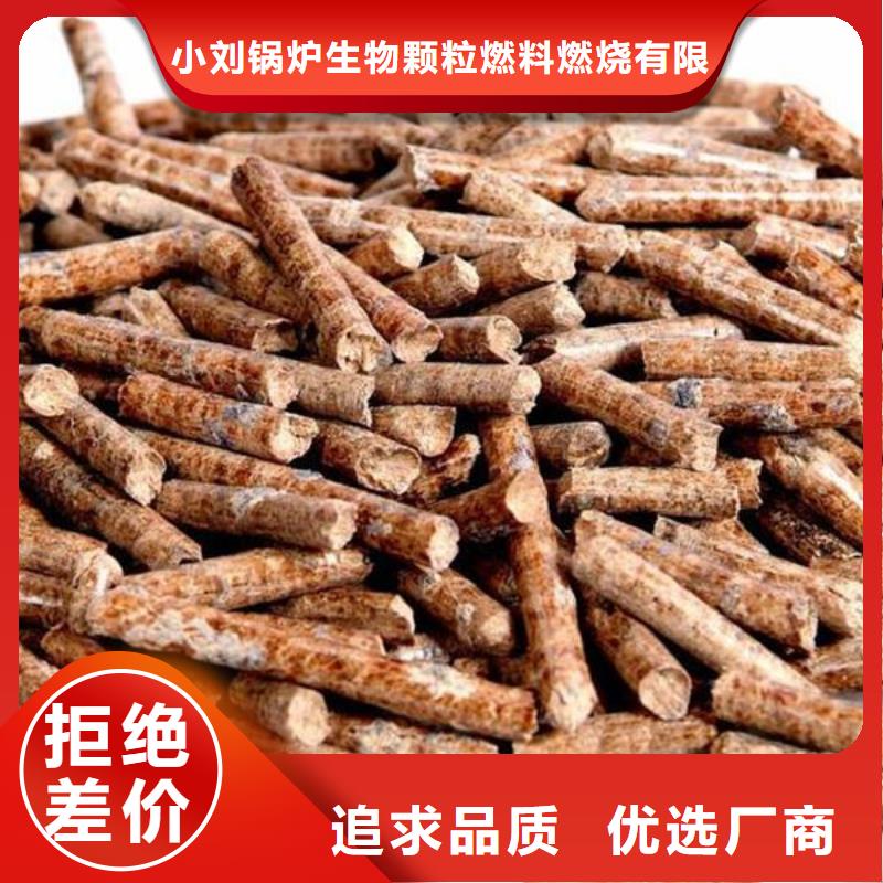 质量优的生物燃料实体厂家