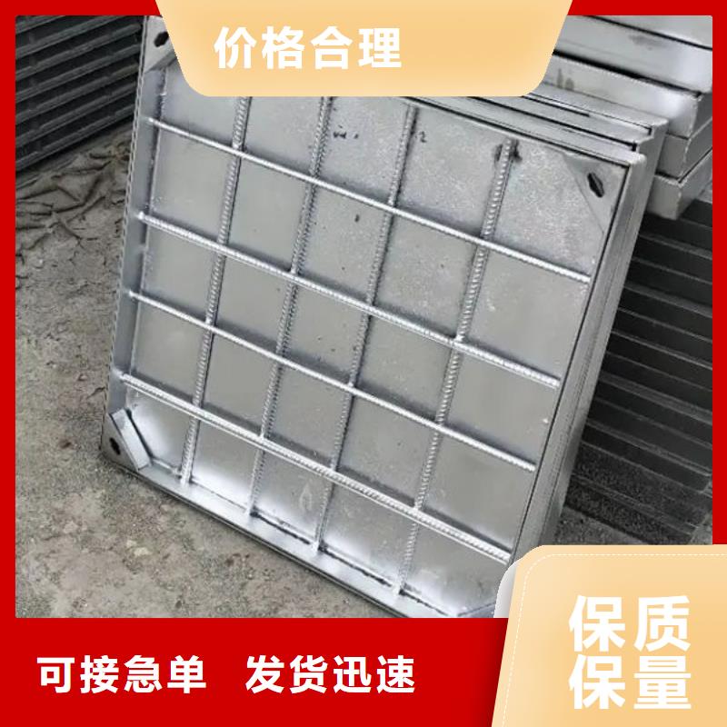 东莞方形不锈钢井盖口碑良好