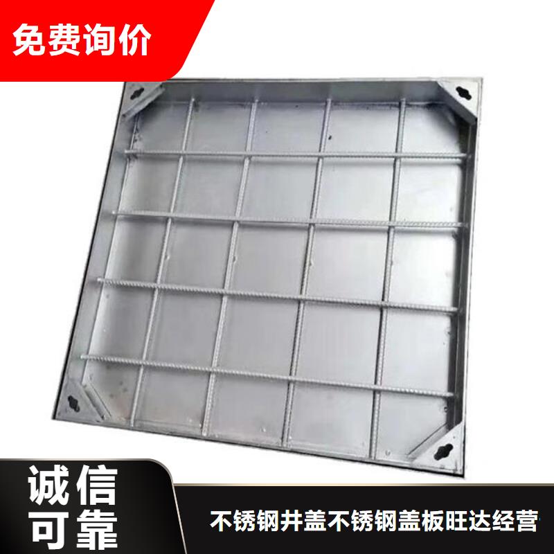 连云港方形不锈钢井盖厂家数十年行业经验