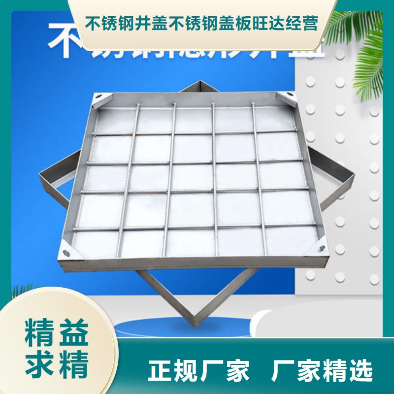台儿庄不锈钢井盖的工作原理