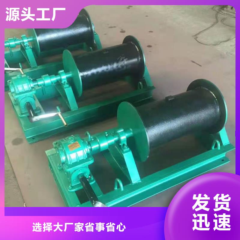 名山双吊点卷扬启闭机品质卓越