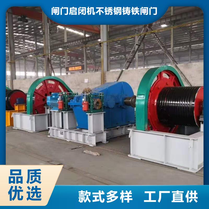 名山双吊点卷扬启闭机品质卓越