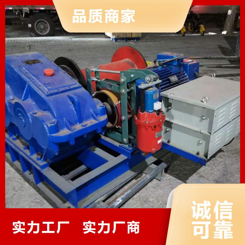 手电两用启闭机厂家价格优惠