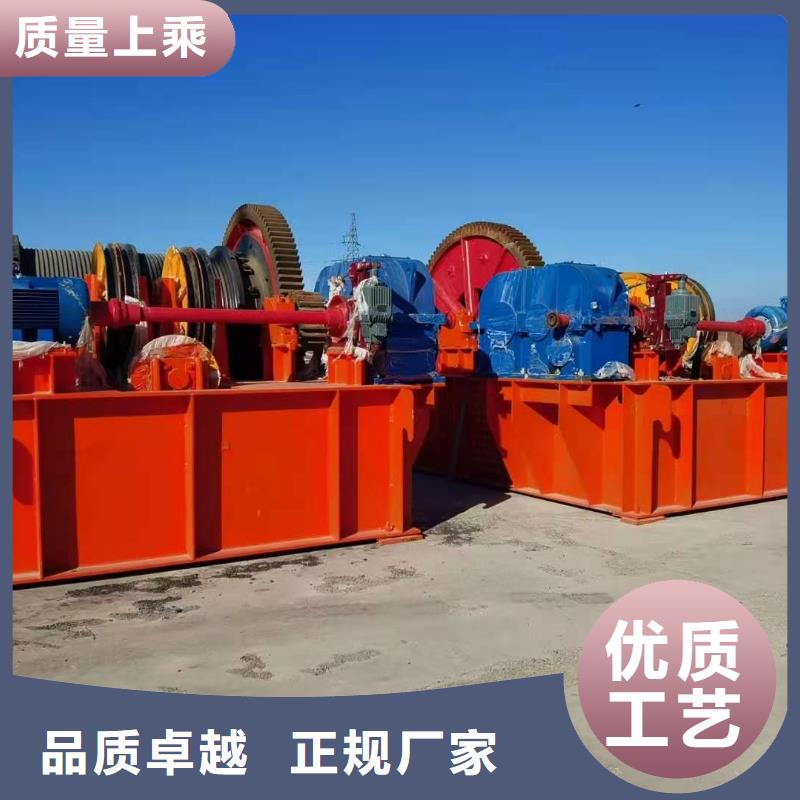专业生产制造固定卷扬启闭机公司