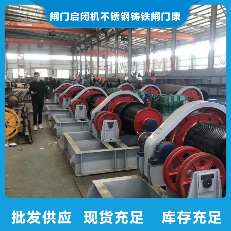 手电两用启闭机厂家价格优惠