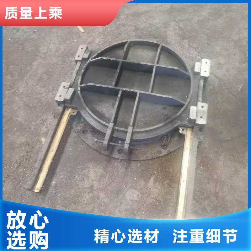 插板铸铁闸门真货源