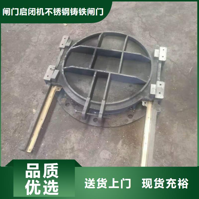 渠道闸门_渠道闸门生产厂家