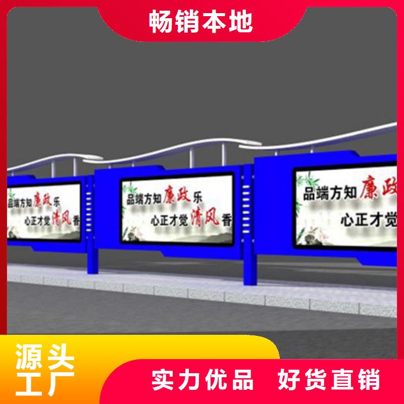 定制宣传栏厂家