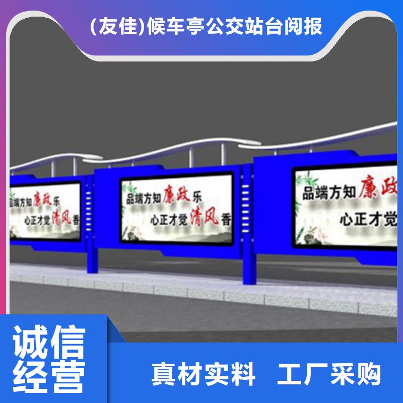 不锈钢宣传栏优选货源