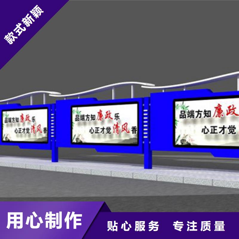 宣传栏热销好货
