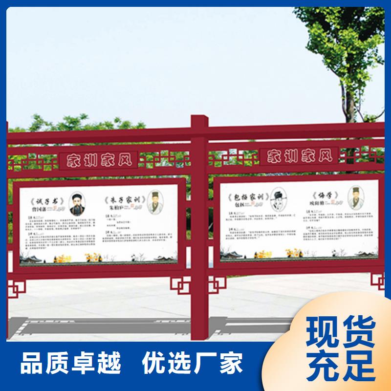宣传栏热销好货
