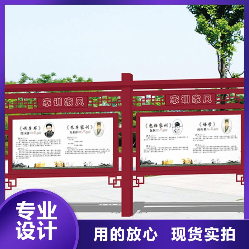 定制宣传栏厂家