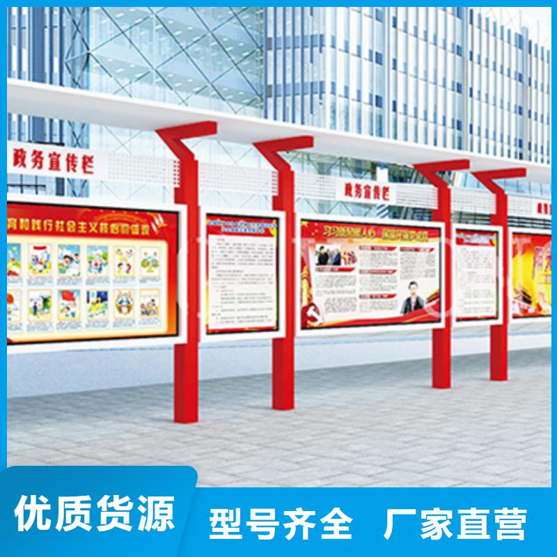 宣传栏热销好货