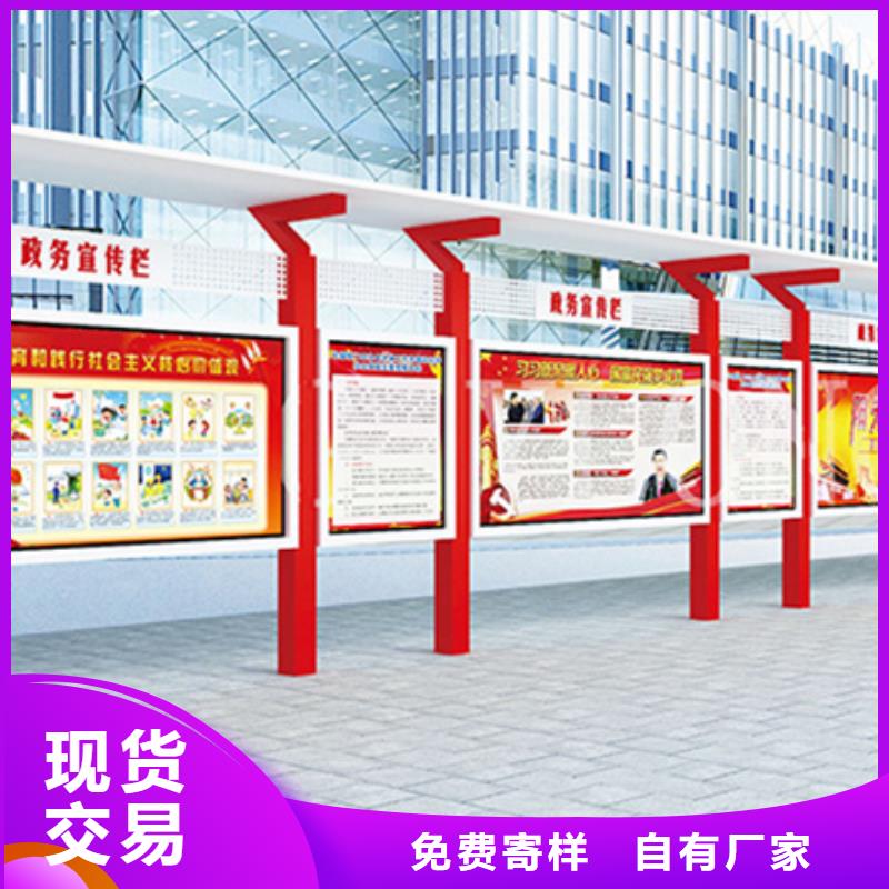 宣传栏直销厂家