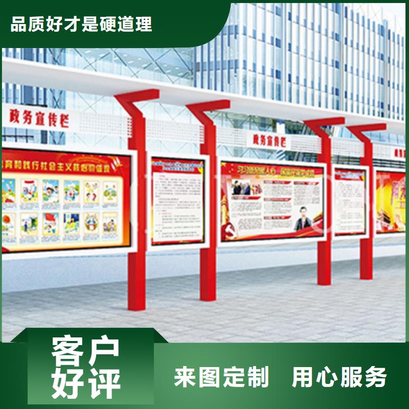 不锈钢宣传栏优选货源