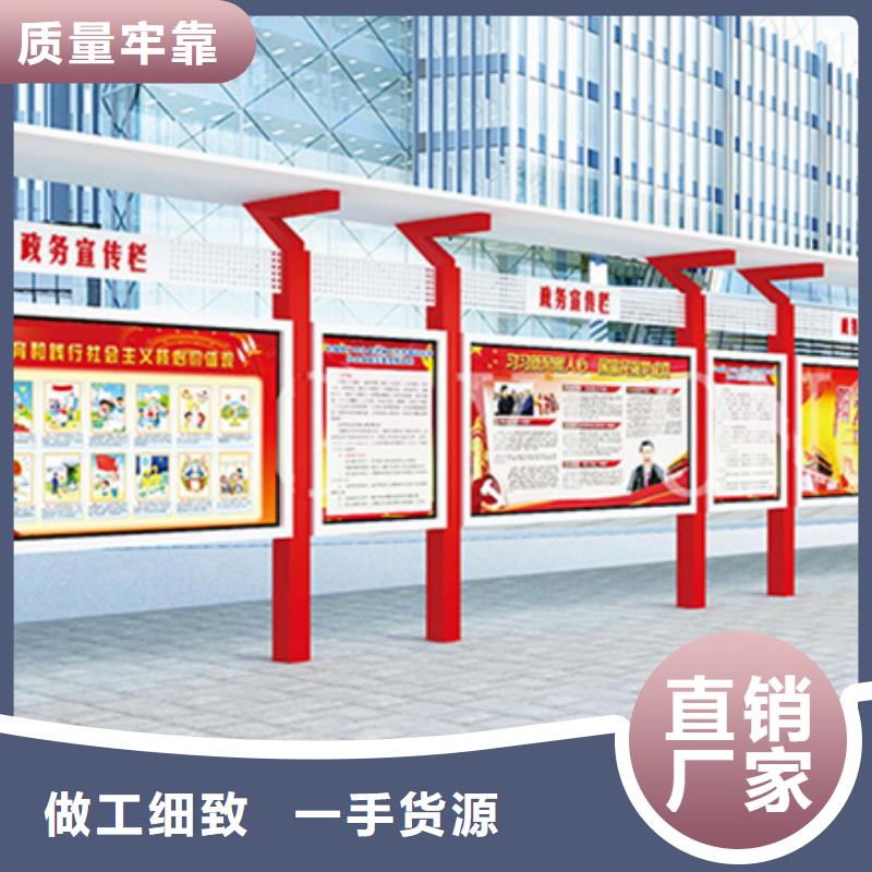 宣传栏热销好货