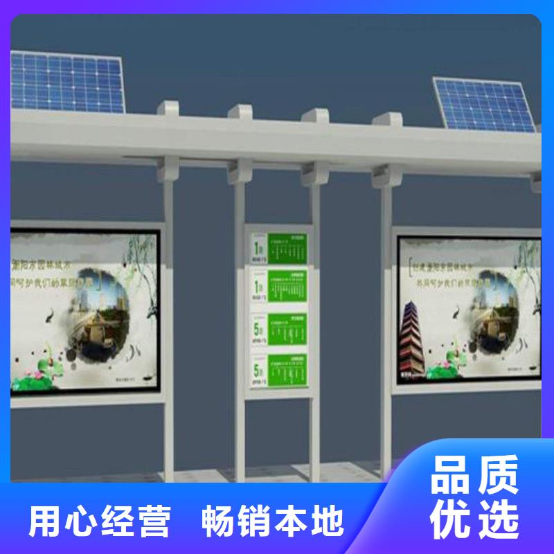 常州新北候车亭-候车亭重信誉厂家