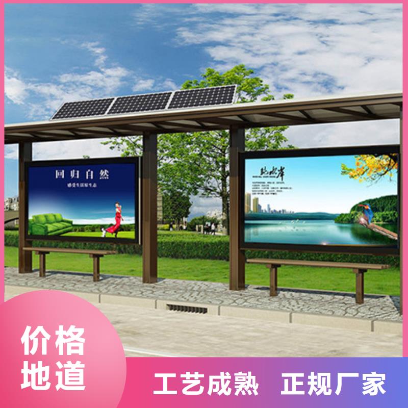 常州新北候车亭-候车亭重信誉厂家