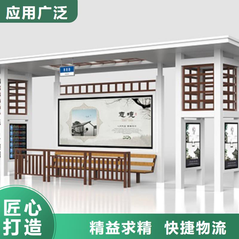 盐城大丰公交站台行业动态