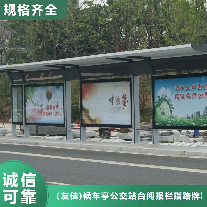盐城大丰公交站台行业动态