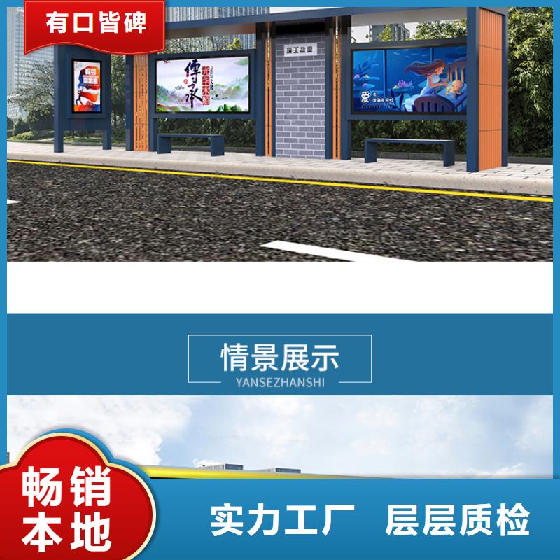 常州新北候车亭-候车亭重信誉厂家