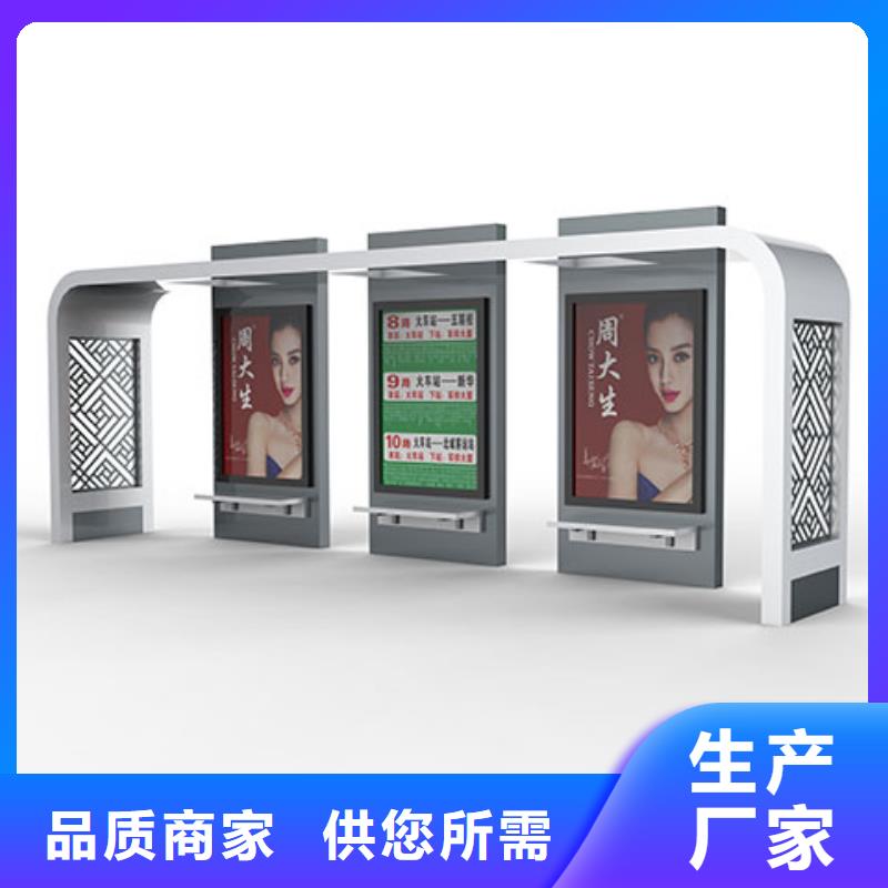 盐城大丰公交站台行业动态