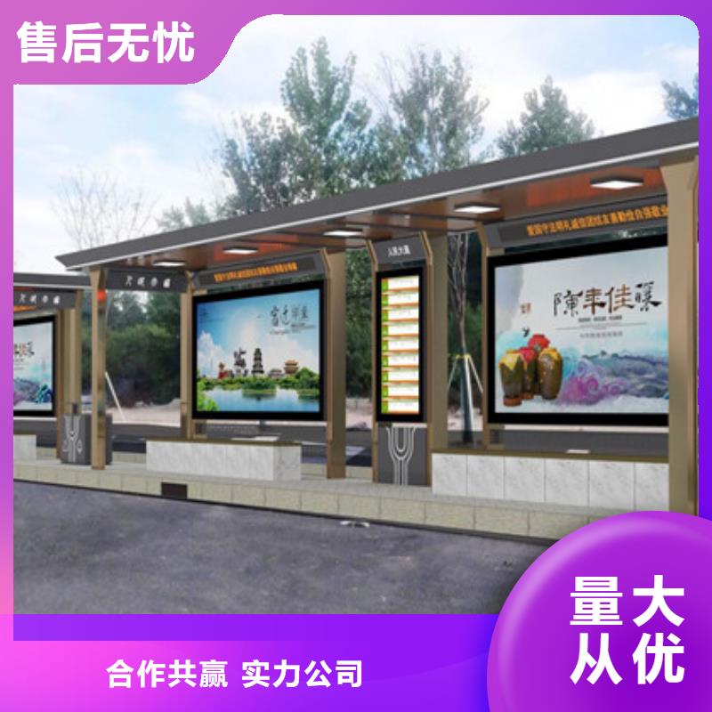 盐城大丰公交站台行业动态