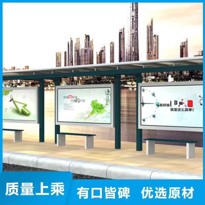 常州新北候车亭-候车亭重信誉厂家
