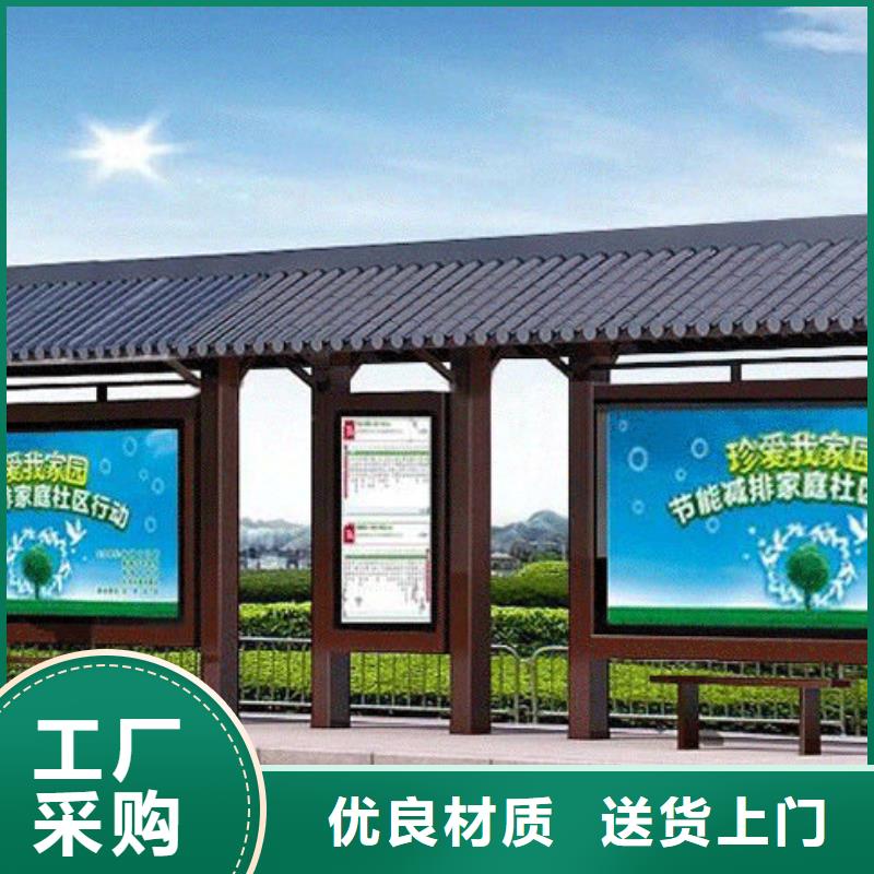 贵州智能候车亭-货到付款