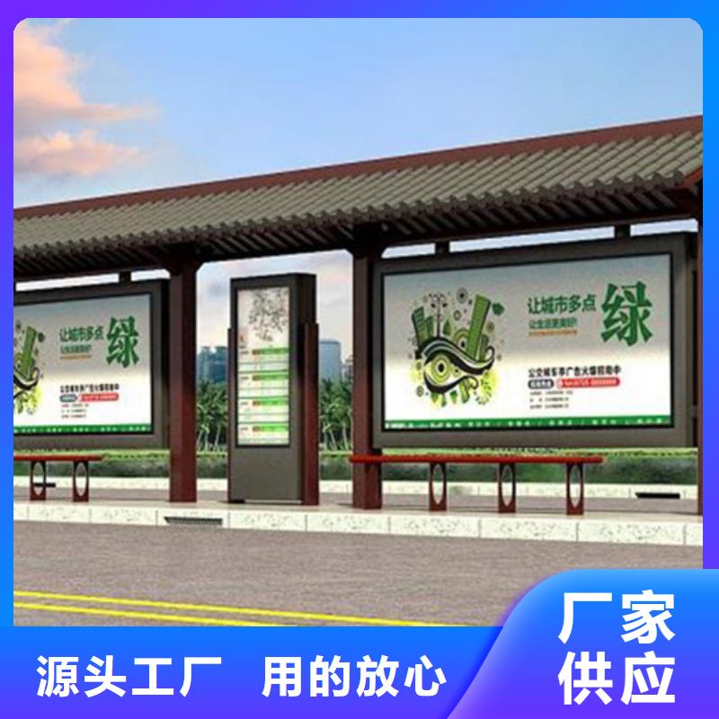 常州新北候车亭-候车亭重信誉厂家