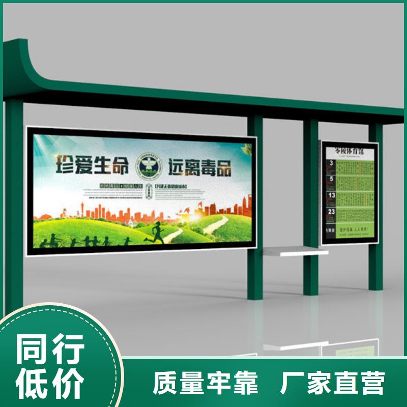 盐城大丰公交站台行业动态