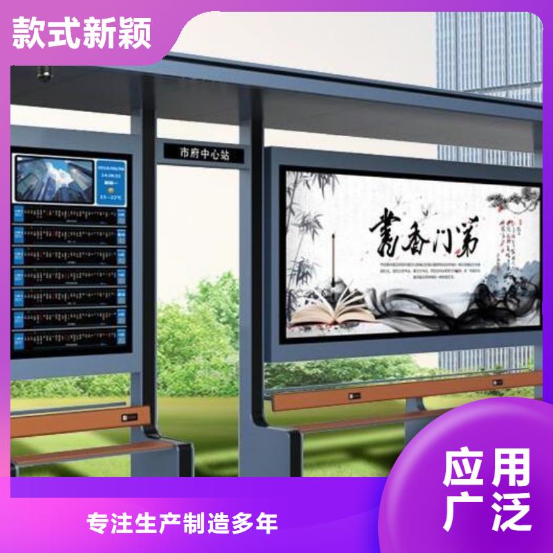 太阳能公交站台商家优选