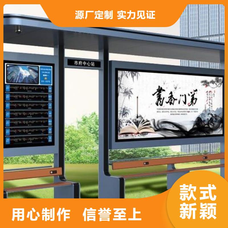 公交候车亭大量现货随时发货