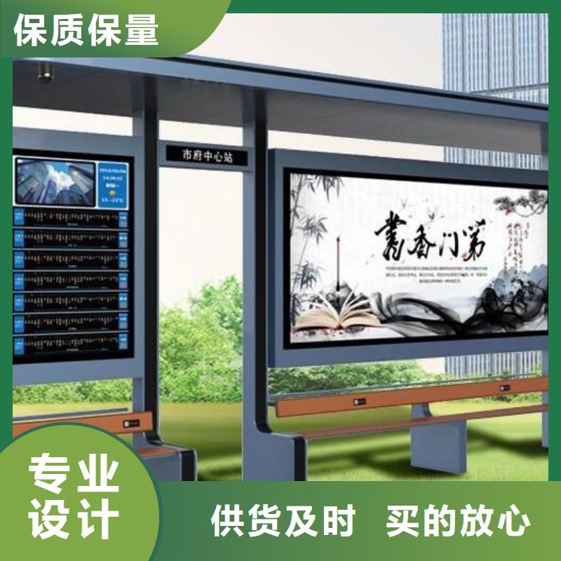 智能候车亭厂家已认证
