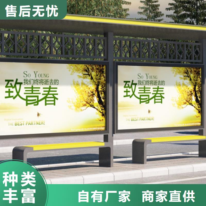 公交站台行业动态