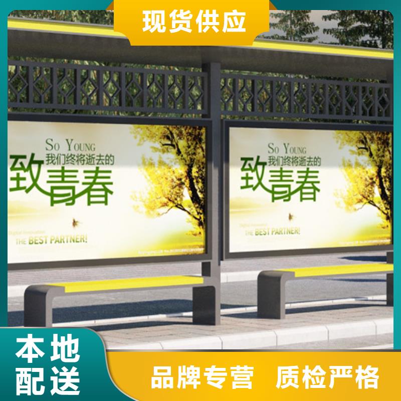 定制公交候车亭_诚信企业