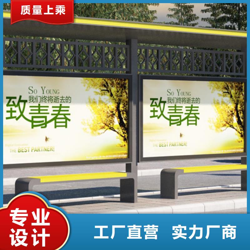 购买公交候车亭满意后付款