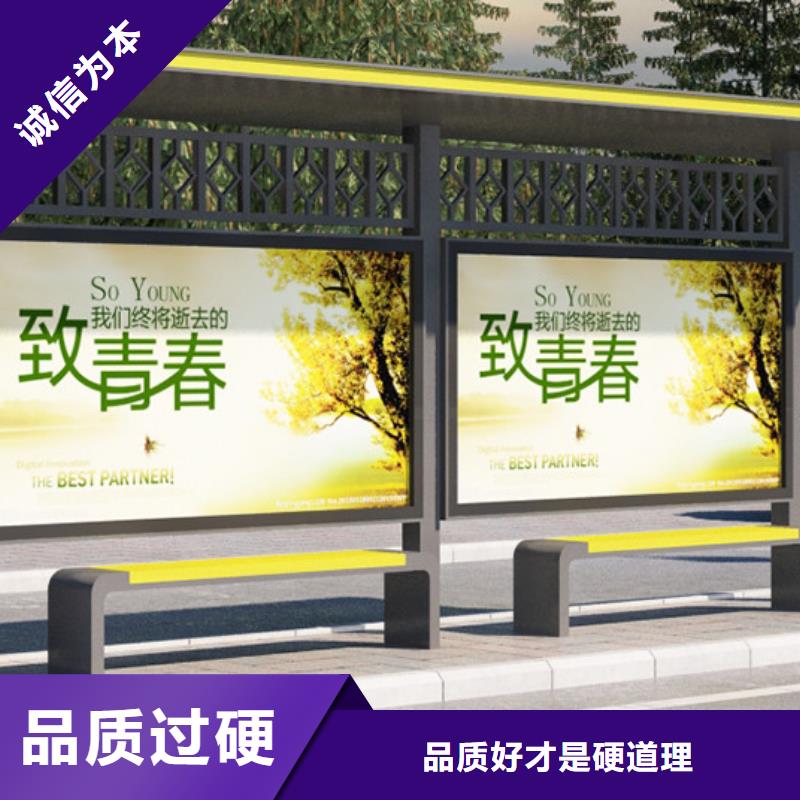 甄选：候车亭供货商