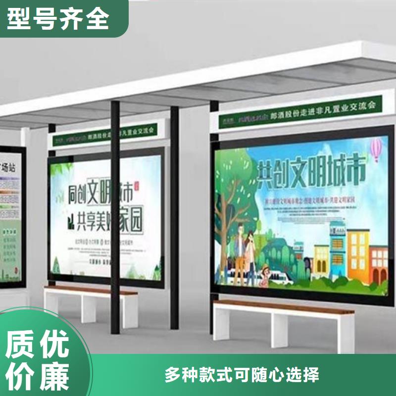公交站台行业动态