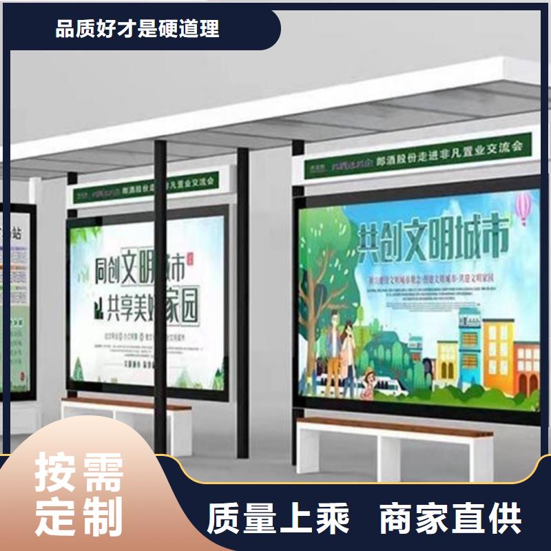 公交站台-公交站台全国直销