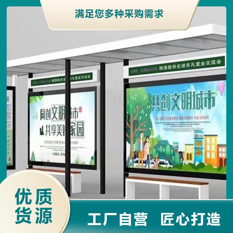 公交站台-公交站台货比三家
