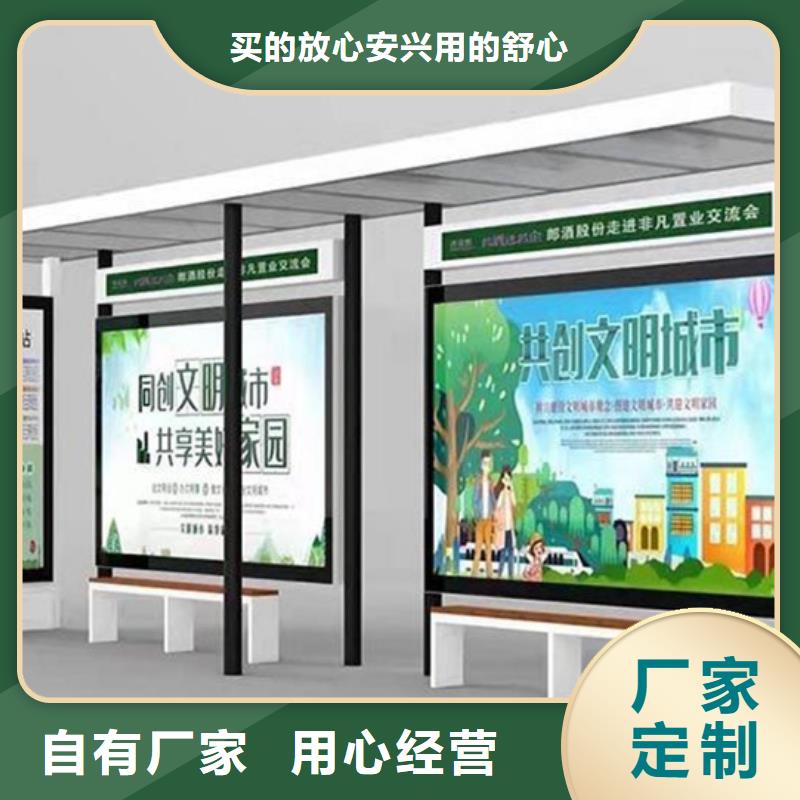 公交候车亭大量现货随时发货