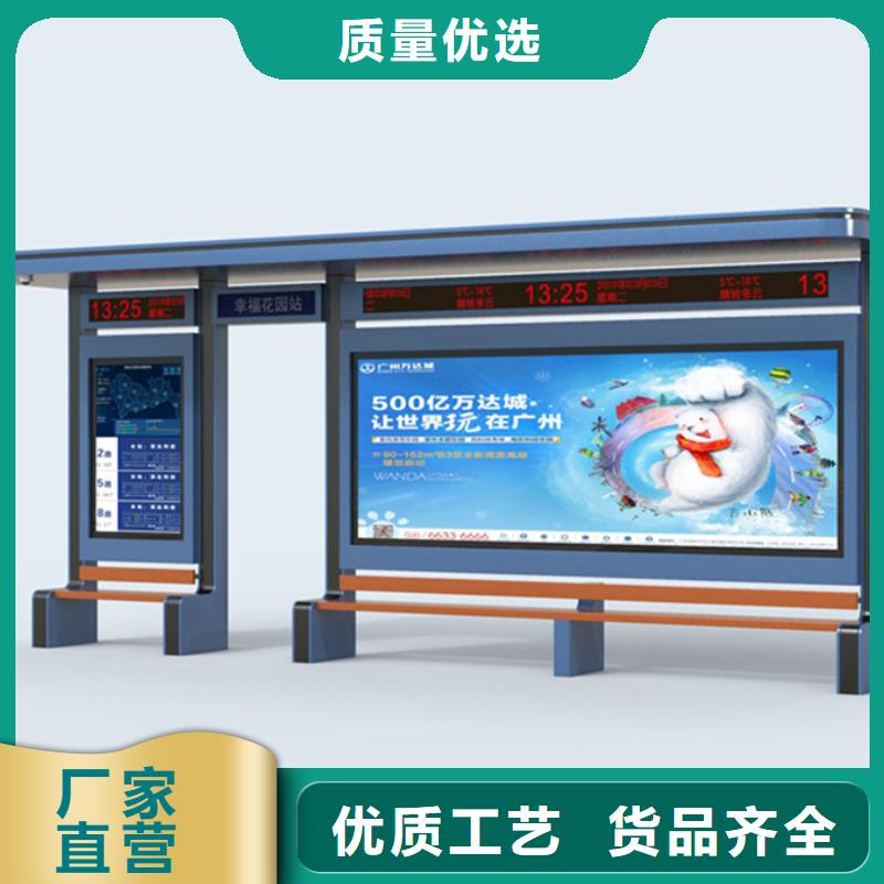 甄选：公交候车亭供货商