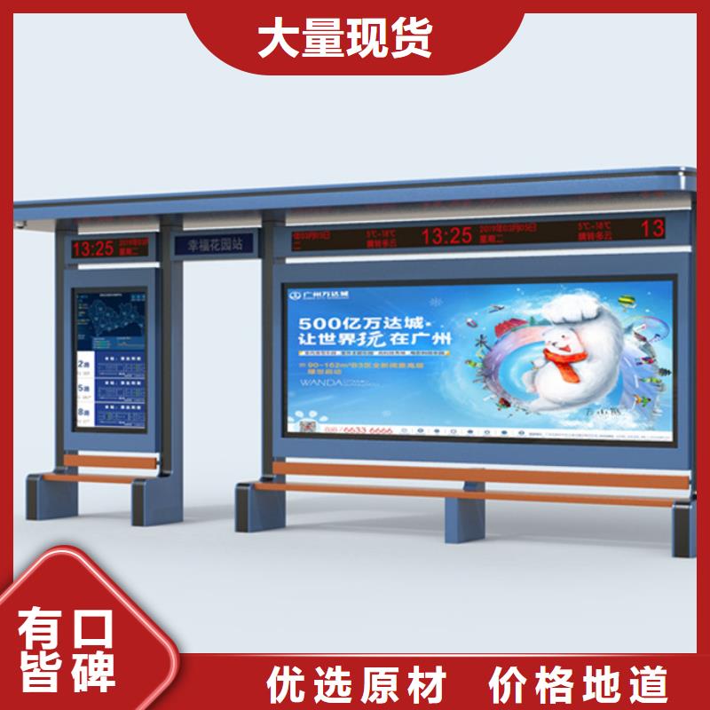 智能候车亭今日价格